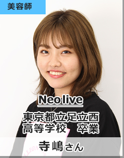 Neolive/東京都立足立西高等学校