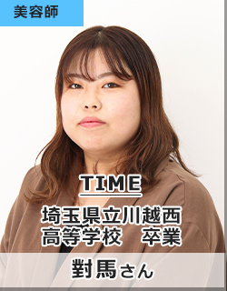 TIME/埼玉県立川越西高等学校