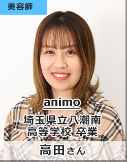animo/埼玉県立八潮南高等学校